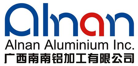 廣西南南鋁精益現(xiàn)場5S咨詢